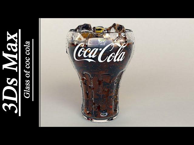 3Ds max - Glass of coca cola & water drops .