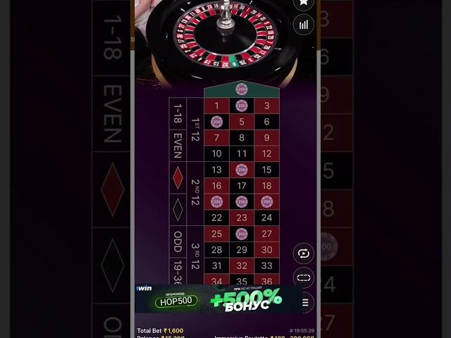 Невероятная стратегия приносит прибыль #рулетка #занос #roulette #миллион #деньги #рекомендации