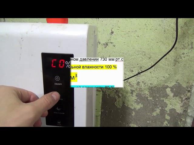 Overview of the dehumidifier . Garage condensate control experience