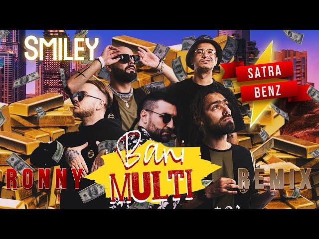 Smiley  Satra B.E.N.Z - Bani multi (Fii tot ce poti) (Ronny Remix)