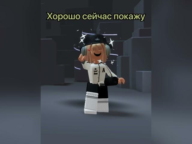 Вот чему нас учит #Roblox