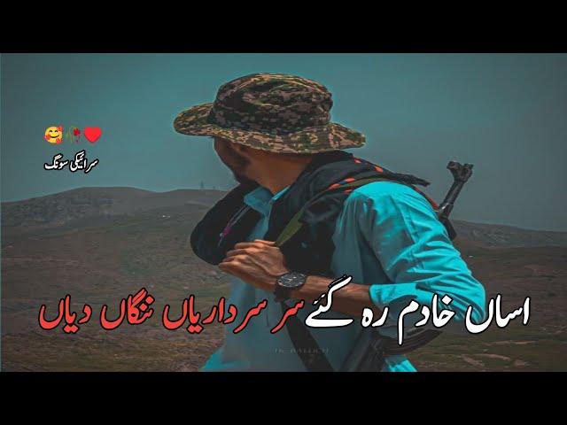 ASAAN_ KHADAM _RAH _GAY_ NANGY DEY_|SARIKI SONG| SLOW AND REAVRAB USE HEADPHONES PLUG 