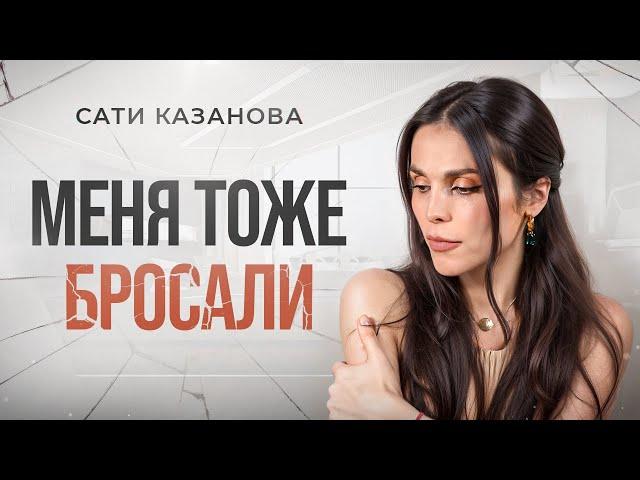 Как я пережила расставание. НЕ ДЕЛАЙ ЭТОГО после расставания. Способ забыть любимого.