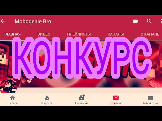 200 ПОДПИСЧИКОВ, КОНКУРС НА 2 ПИАРА