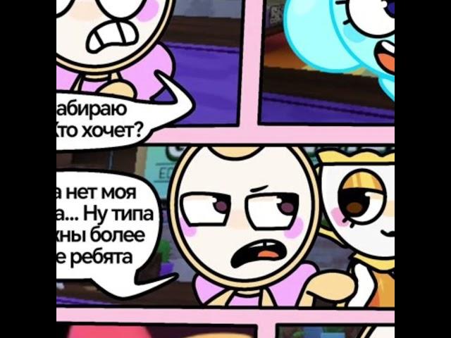Озвучка мини комикса по миру дэнди/dandy's world автор: YUNI_KIN1 в пинтересте #dandysworld#озвучка
