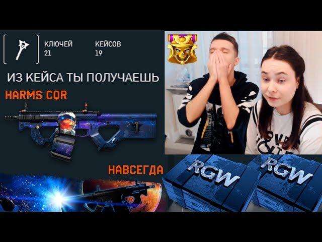 АДМИНЫ УДАЛИТЕ ЭТОТ КЕЙС - ОТКРЫВАЕМ КЕЙСЫ "СИНДИКАТ" И БОМБИМ В WARFACE!