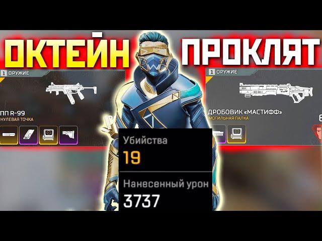 20 КИЛОВ и 4000 Урона - Мое ПРОКЛЯТИЕ - Но тут, сам виноват - qadRaT Apex Legends Стрим