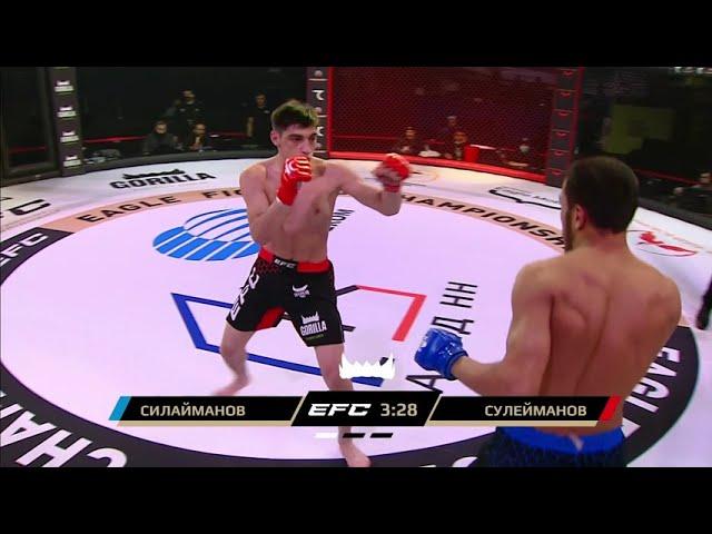 EFC 31 | МАГОМЕД СУЛЕЙМАНОВ против КУРБАНАЛИ СИЛАЙМАНОВА | ПОЛНЫЙ БОЙ