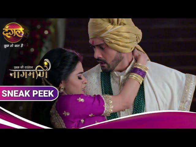 Ishq Ki Dastaan Naagmani | Shankar ने बचाई Paro की जान! | Sneak Peek | Dangal TV