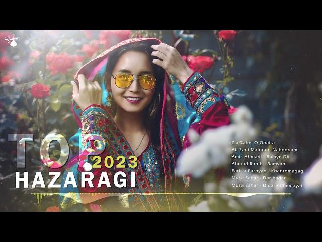 TOP New Hazaragi Songs 2023 مجموعه آهنگ های جدید سال 2023