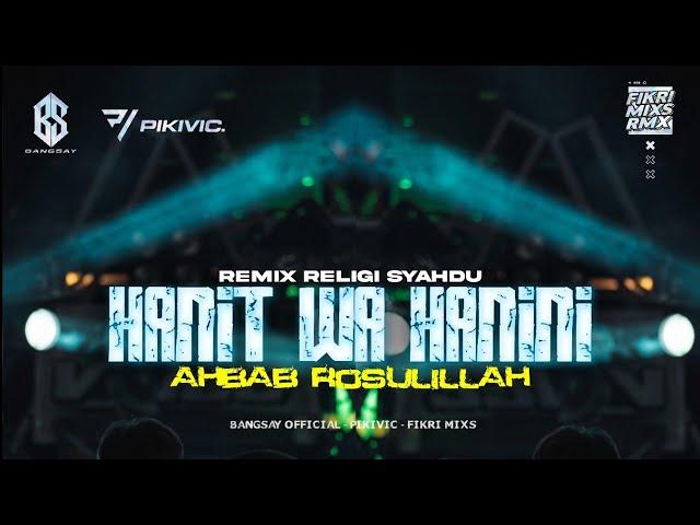 DJ HANIT WA HANINI X AHBAB ROSULILLAH - STYLE PARTY MENGKANE - BANGSAY OFFICIAL FT FIKRIMIXS