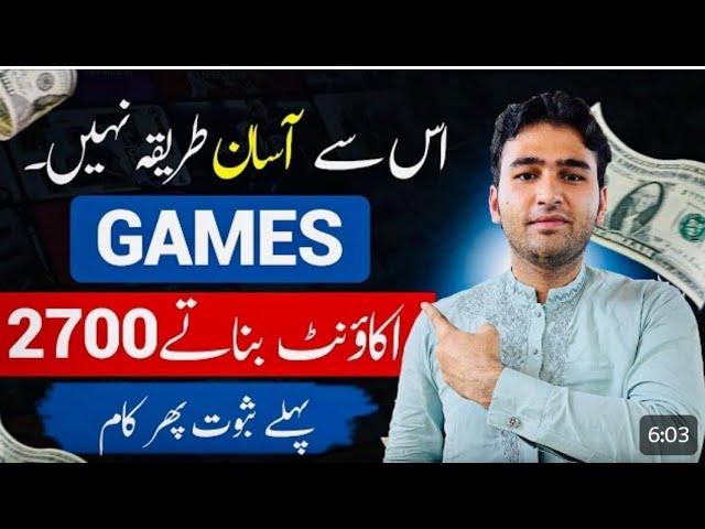 Payup Video#Online Earning in Pakistan  Real App