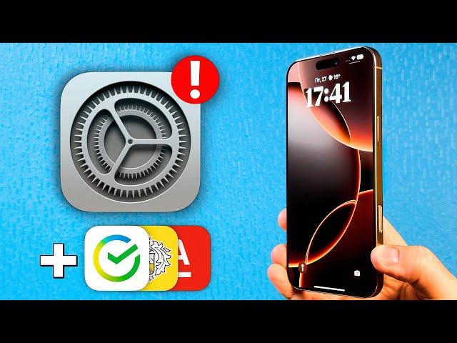 Как ИДЕАЛЬНО настроить новый айфон на iOS 18 и установить удаленные приложения?