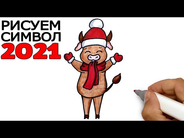 How to draw the Bull symbol of 2021 | Drawing for the New Year 2021 | Julia's Drawings