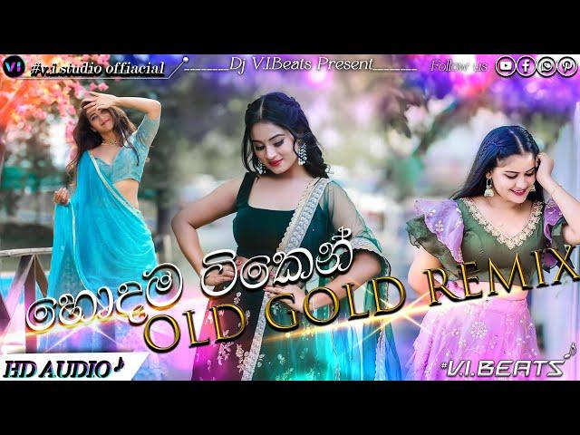 Old Gold Songs DJ Nonstop 2024 by V.I.Beats || 2024 old gold bus dj nonstop || පරණ සිංදු #බස් #DJ