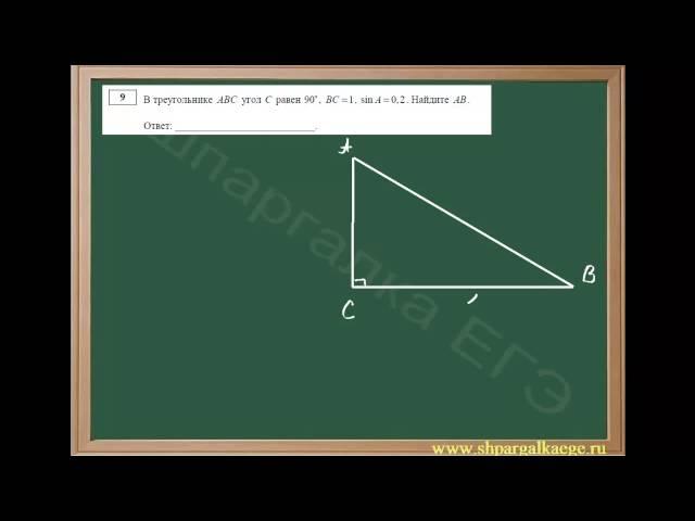 Нахождение стороны прямоугольного треугольника