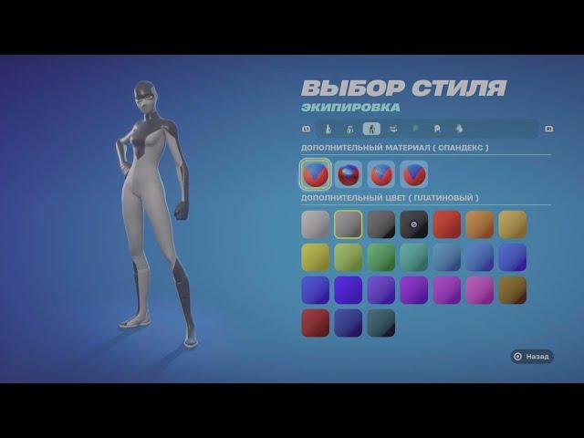 ТУТОРИАЛ ФУЛЛ БЕЛАЯ И ЧЕРНАЯ КАСТОМКА FORTNITE