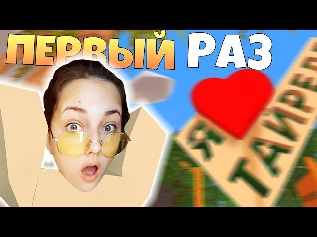 Вика ПЕРВЫЙ РАЗ ИГРАЕТ на РП лайф сервере (1) - Unturned RP LIFE