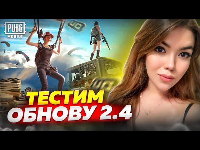 ЛОКАЛКИПРИЗОВЫЕ КАСТОМКИСТРИМ PUBG MOBILE