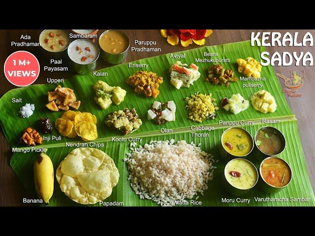 Kerala sadya recipes | Onam sadya recipes | Sadya recipes full preparation