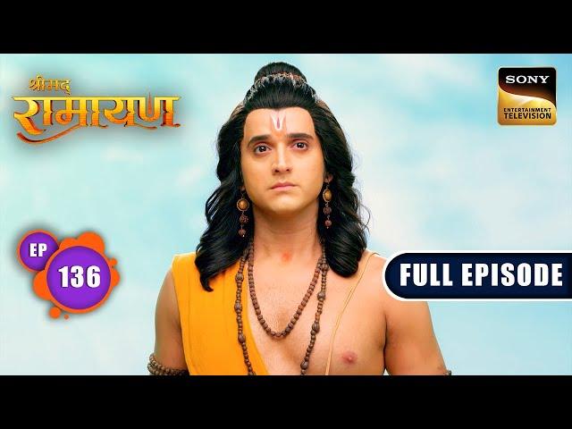 Shree Ram के सामने आई नई चुनौती | Shrimad Ramayan - Ep 136 | Full Episode