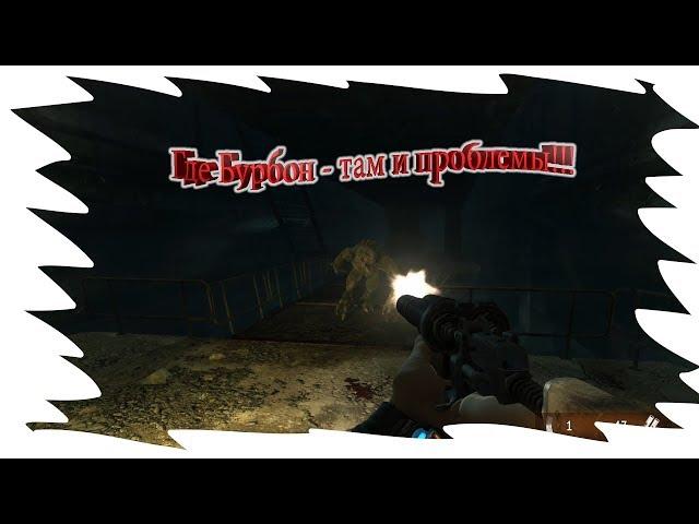 Metro 2033 - Идем с Бурбоном на новую станцию  [Часть 3]