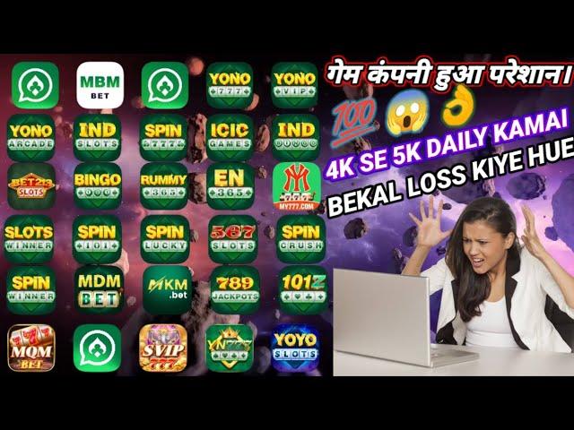 Yono Games App withdrawal Proof | All Yono Games Slots | all rummy yono game | crazy 777 game play