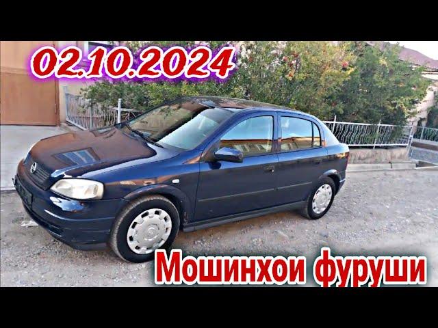 Мошинхои фуруши Душанбе 02.10.2024.  Opel Astra G Toyota Corolla BMW 3. Hyundai Sonata Avante..