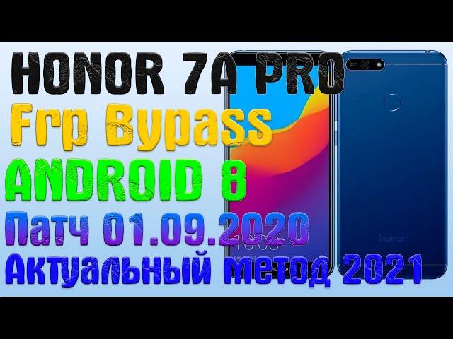 HONOR 7a PRO | FRP | AUM-L29|Сброс Google аккаунта | разблокировка  EMUI 8.0 Актуальный метод