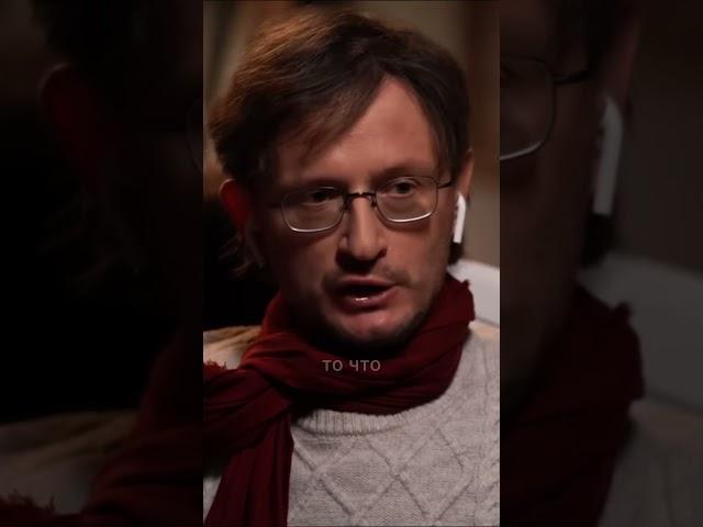 Цивилизация vs хаос. Станислав Дробышевский \\  #наука #интервью #история #шортс