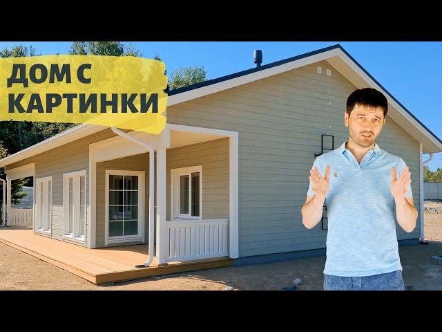 Компактный финский одноэтажник для большой семьи