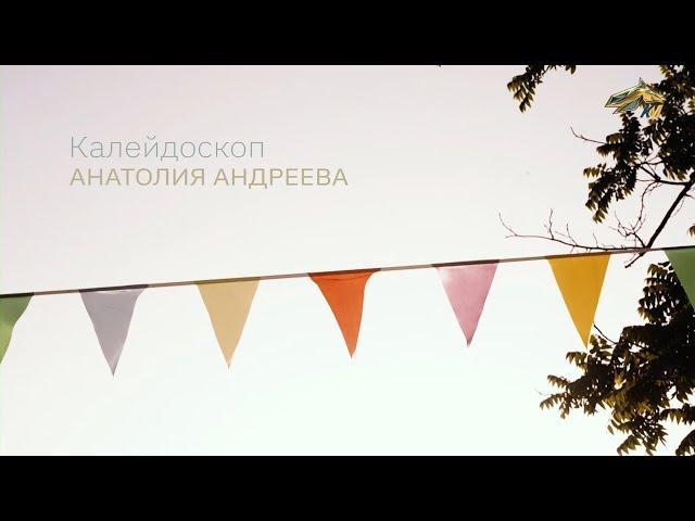 PRO_Конников. Жокей Анатолий Андреев. 19 июня 2022 года. 17:00