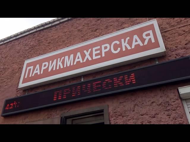 . Чехов. Прогулка по городу (Московская область)