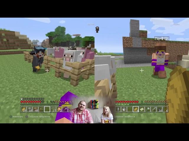 Minecraft Ps4 Играем вместе. Обзор