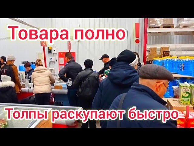 В СВЕТОФОРЕ ТОЛПЫНЕПРОТОЛКНУТЬСЯРаскупают Не успеешь ОглянутьсяОбзор Ноябрь 2024