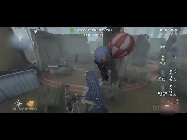 Identity V 第五人格 - Arms Factory with the Breaking Wheel?