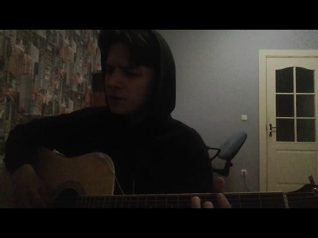 Lil Peep – Haunt u ( cover)