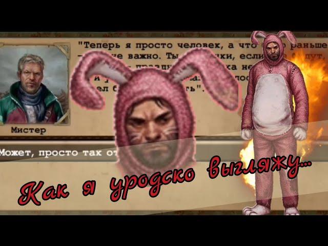 КОНЕЦ ИВЕНТА - И ВОТ НАГРАДА! - Day R Survival