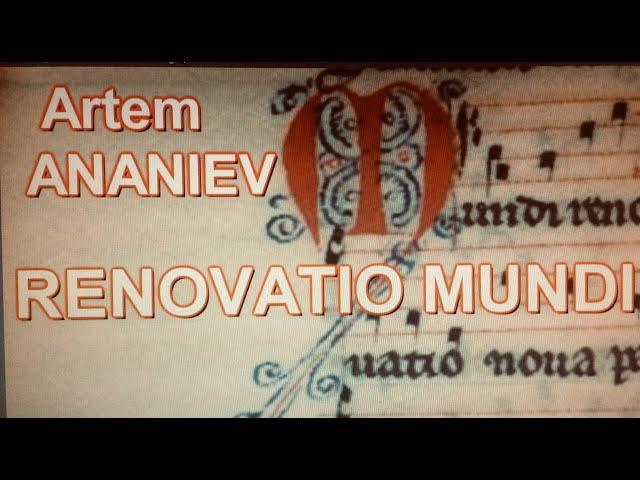 Artem Ananiev RENOVATIO MUNDI easter song (Revival of the world) Артем Ананьев