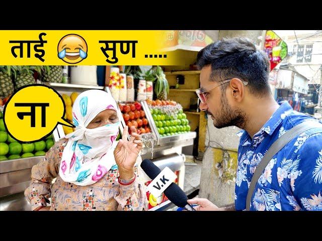 Haryanvi Garmi | Ladies Funny Review - VK