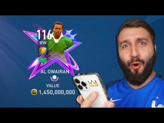 Поймал 117 игрока ЛАГАХ ФИФА МОБАЙЛ!