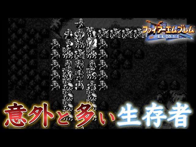 【FE聖戦】バーハラの悲劇後、母親たちのその後…　ファイアーエムブレム聖戦の系譜