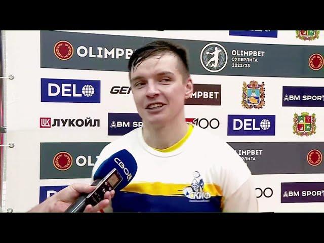 «Виктор» – СКИФ / Комментарии / 19.02.2023