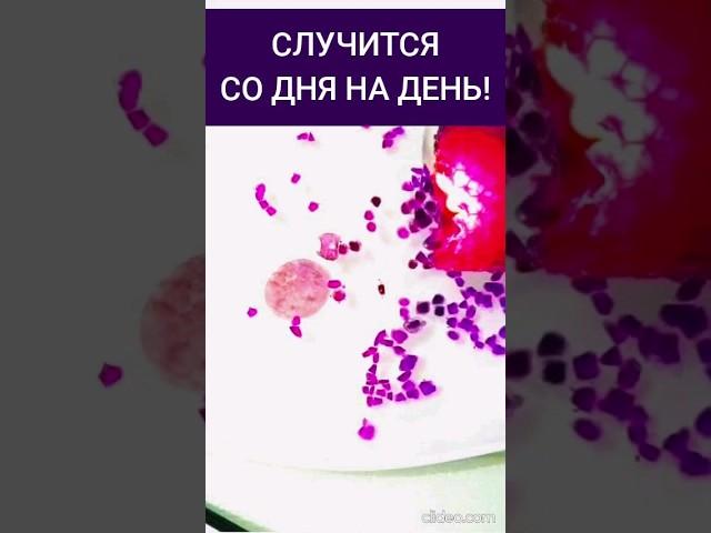 ЭФИР ВОСКА️СОБЫТИЯ НА ПОРОГЕ #видео #shortsvideo #гадание #шортс #гаданиенавоске #восковыеотливки