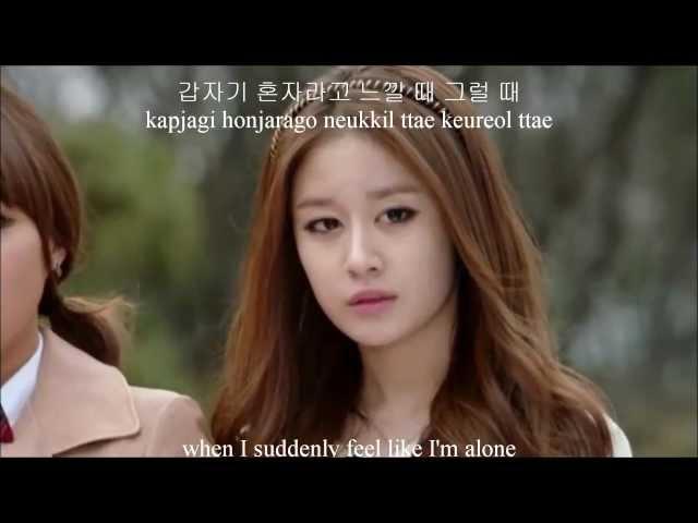 Jiyeon (T-ara) & JB - Together English + Hangul + Romanization Lyrics