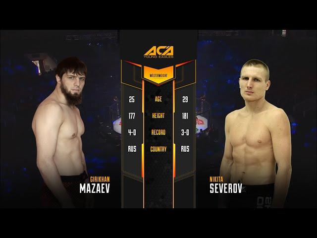 ACA YE 20: Гирихан Мазаев vs. Никита Северов I Girikhan Mazaev vs. Nikita Severov