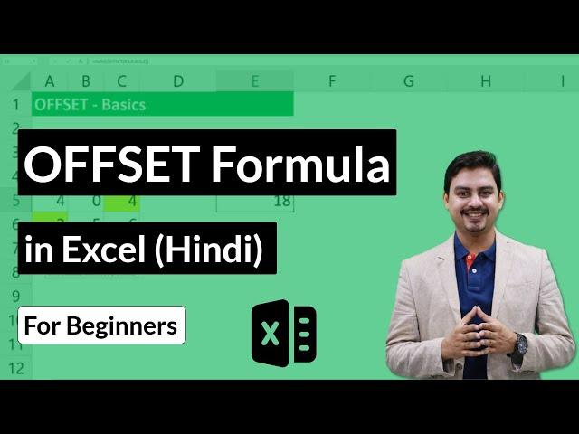 Offset Formula in Excel | Excel in Hindi