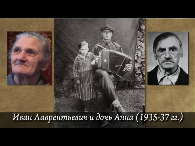 Ссылка в Сибирь. Как и за что ссылали.  Алтай - Нарым - Парабель. Моя история.