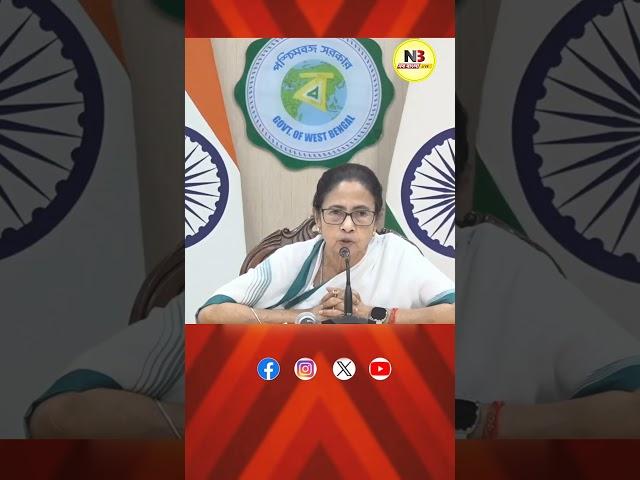 অমিত শাহের ভূমিকা নিয়ে ক্ষিপ্ত মুখ্যমন্ত্রী! #mamatabanerjee #suvenduadhikari #tmcvsbjp