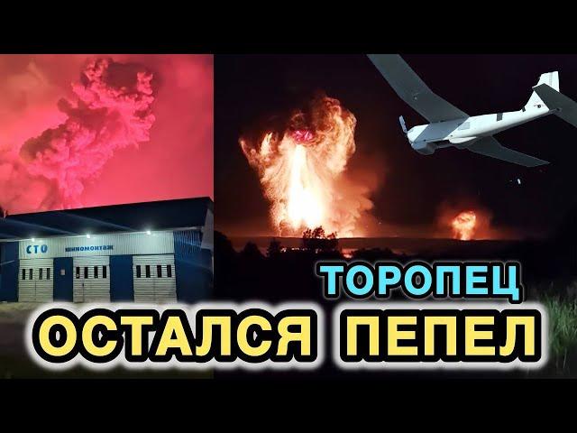 ДО ТЛА️Торопец Склад в Тверской области | ВСЕГО ОДИН ДРОН